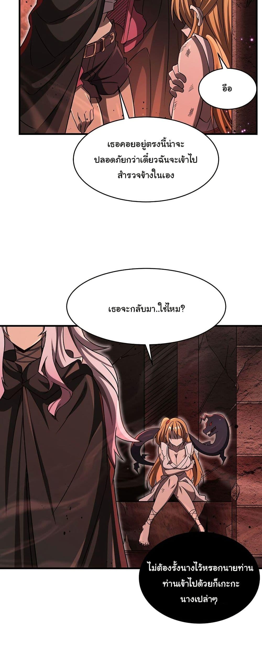 Manga-lc-com อ่านมังงะ อ่านการ์ตูน ออนไลน์ ฟรี Become a Witch in a World Full of Ghost Stories ตอนที่ 1 2 3 4 5 6 7 8 9 10 11 12 13 14 ฟรี ไม่มีโฆษณา Manga-lc - อ่าน มังงะ อ่าน การ์ตูน ออนไลน์ อ่านมังงะ ฟรี