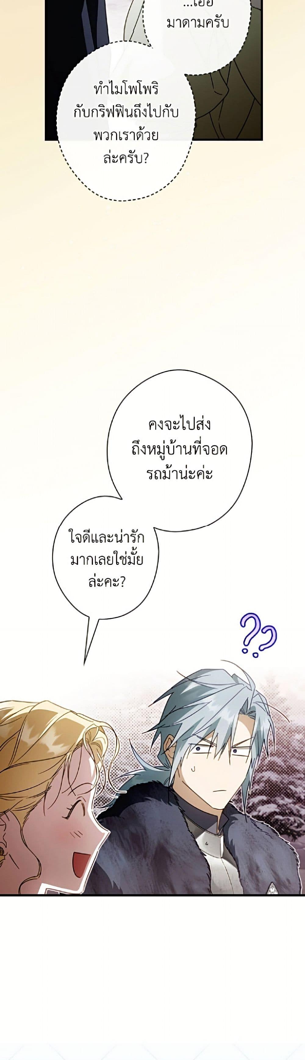 Manga-lc-com อ่านมังงะ อ่านการ์ตูน ออนไลน์ ฟรี How to Get My Husband on My Side ตอนที่ 1 2 3 4 5 6 7 8 9 10 11 12 13 14 ฟรี ไม่มีโฆษณา Manga-lc - อ่าน มังงะ อ่าน การ์ตูน ออนไลน์ อ่านมังงะ ฟรี