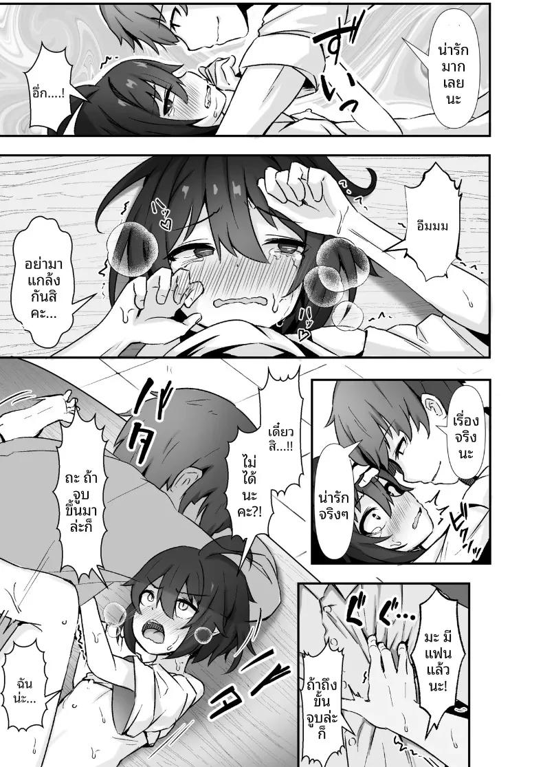 Doujin-Lc- อ่าน โดจิน มังฮวา เกาหลี ญี่ปุ่น จีน แปลไทย สาวห้าวผู้ถูกชายเจ้าชู้หลอกลวงและนอกใจ (Shijimi) ตอนที่ 1 2 3 4 5 6 7 8 9 10 11 12 13 14 ฟรี ไม่มีโฆษณา อ่าน โดจิน Manhwa เกาหลี ญี่ปุ่น จีน เรามีครบ คัดมาให้เน้นๆ โดจิน 18+ รับประกันความฟินโดย  Doujin Lc