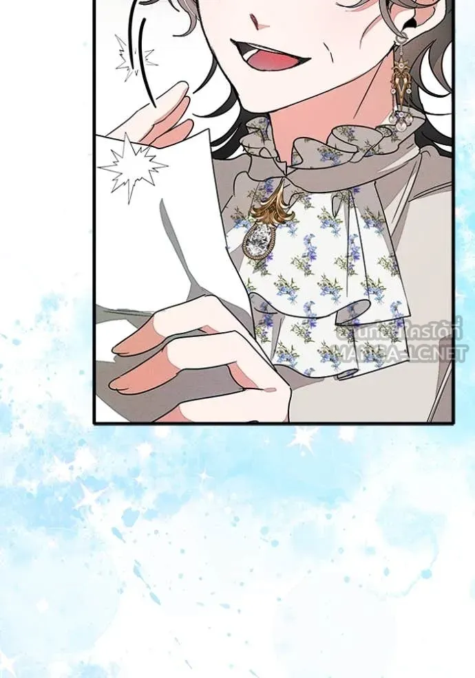 รักนะคะ ป๊ะป๋า ตอนที่ 15 รูปที่ 19