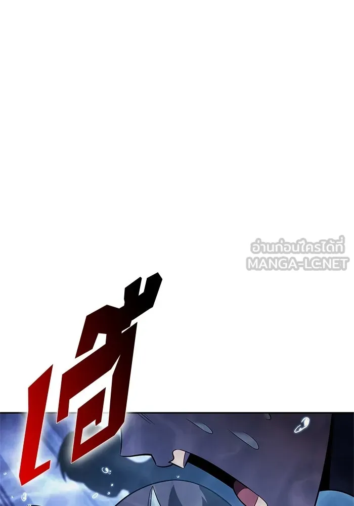 ผู้เล่นหน้าใหม่เลเวลแมกซ์ ตอนที่ 264 เมืองใต้ทะเล 'แอตแลนติส& รูปที่ 162