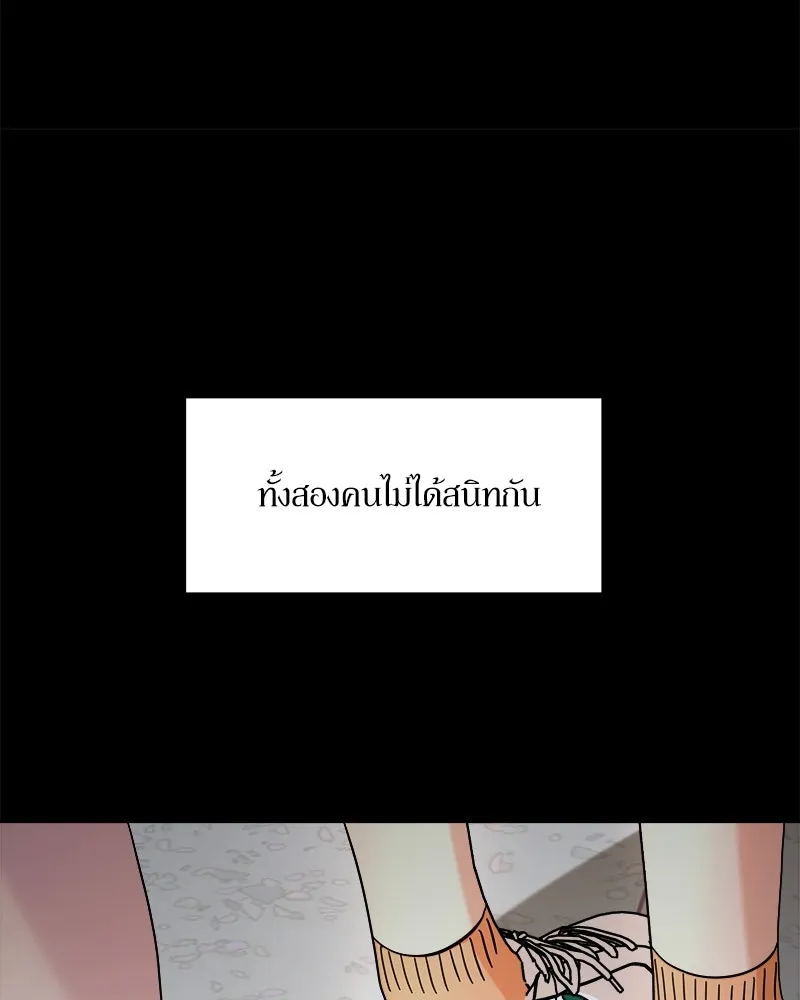 Pyramid Game เกมพีระมิด ตอนที่ 53 รูปที่ 26