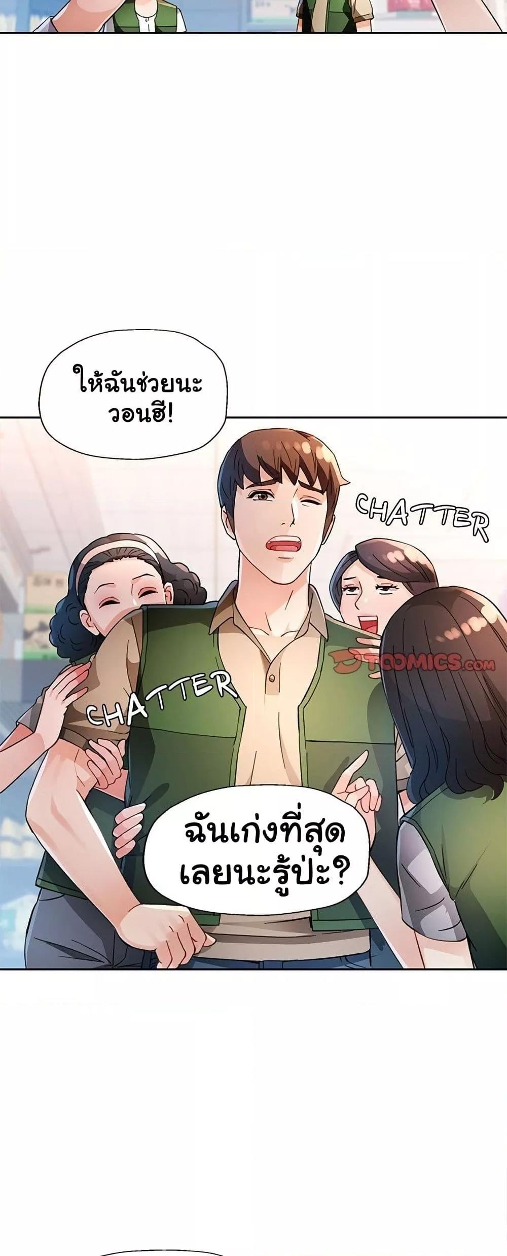 Doujin-Lc- อ่าน โดจิน มังฮวา เกาหลี ญี่ปุ่น จีน แปลไทย Wait, I’m a Married Woman! ตอนที่ 1 2 3 4 5 6 7 8 9 10 11 12 13 14 ฟรี ไม่มีโฆษณา อ่าน โดจิน Manhwa เกาหลี ญี่ปุ่น จีน เรามีครบ คัดมาให้เน้นๆ โดจิน 18+ รับประกันความฟินโดย  Doujin Lc