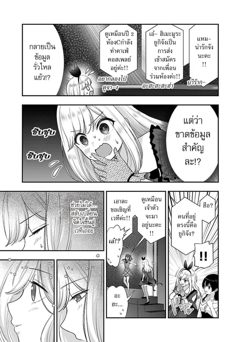 Manga-lc-com อ่านมังงะ อ่านการ์ตูน ออนไลน์ ฟรี Shitsuren Shita Node Vtuber Hajimeta ตอนที่ 1 2 3 4 5 6 7 8 9 10 11 12 13 14 ฟรี ไม่มีโฆษณา Manga-lc - อ่าน มังงะ อ่าน การ์ตูน ออนไลน์ อ่านมังงะ ฟรี