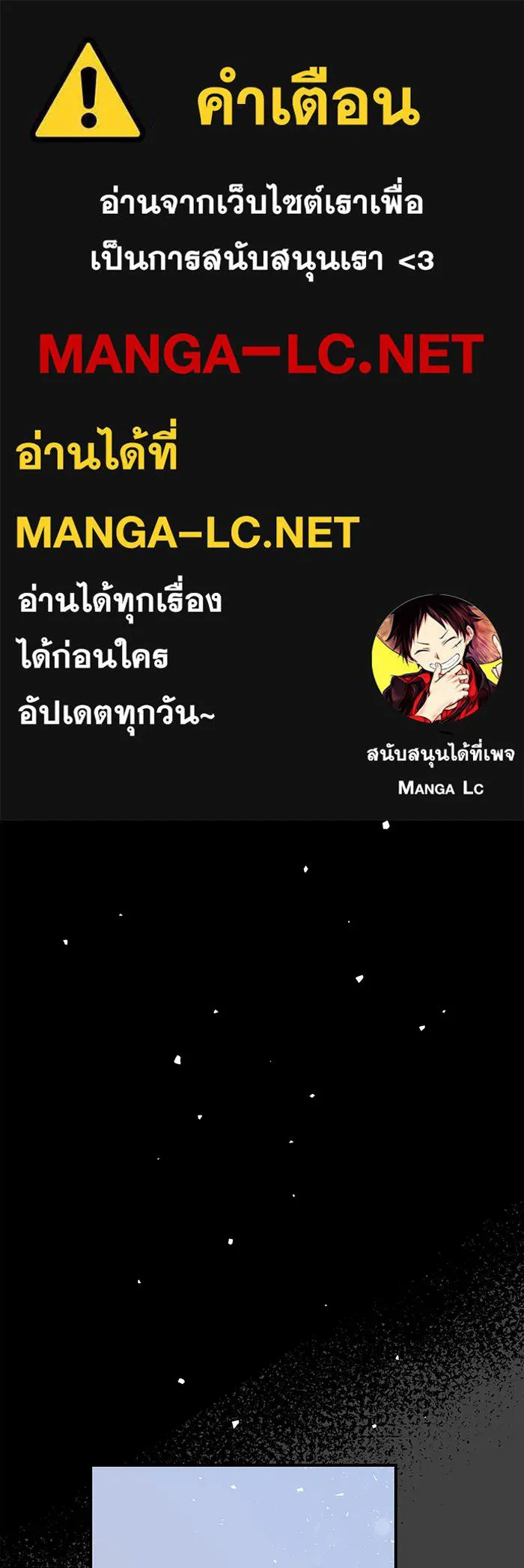 นางร้ายที่ไหนจะมีคุณธรรม ตอนที่ 6 รูปที่ 1