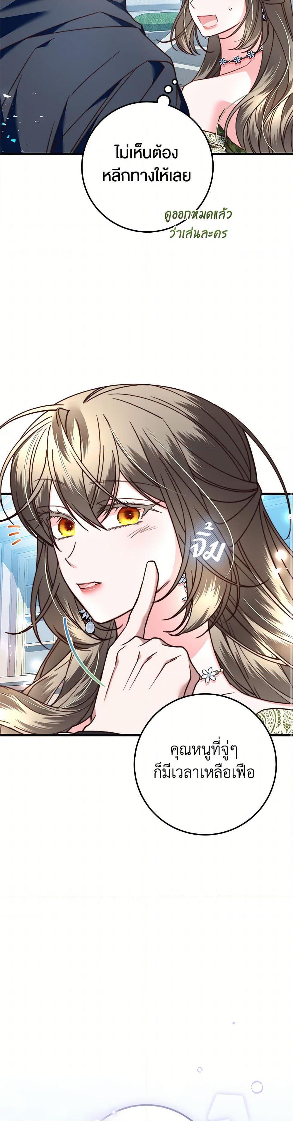 Manga-lc-com อ่านมังงะ อ่านการ์ตูน ออนไลน์ ฟรี The Guidebook for Villainesses ตอนที่ 1 2 3 4 5 6 7 8 9 10 11 12 13 14 ฟรี ไม่มีโฆษณา Manga-lc - อ่าน มังงะ อ่าน การ์ตูน ออนไลน์ อ่านมังงะ ฟรี