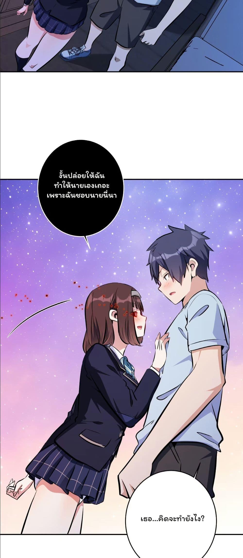 Manga-lc-com อ่านมังงะ อ่านการ์ตูน ออนไลน์ ฟรี Dating save The world ตอนที่ 1 2 3 4 5 6 7 8 9 10 11 12 13 14 ฟรี ไม่มีโฆษณา Manga-lc - อ่าน มังงะ อ่าน การ์ตูน ออนไลน์ อ่านมังงะ ฟรี