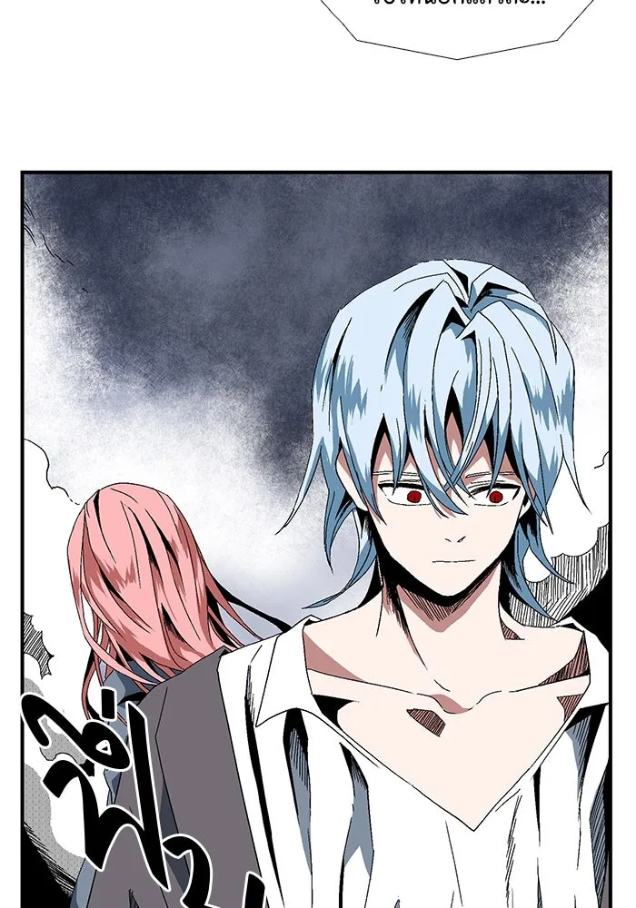 หนึ่งก้าวสู่เจ้ามาร ตอนที่ 2 การเริ่มต้นครั้งใหม่ (2) รูปที่ 86