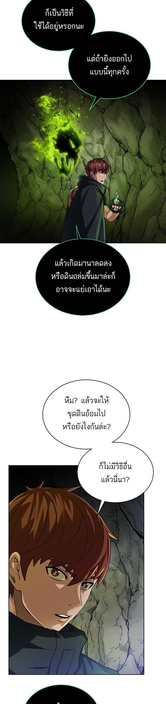 Manga-lc-com อ่านมังงะ อ่านการ์ตูน ออนไลน์ ฟรี Dungeons and Artifacts ตอนที่ 1 2 3 4 5 6 7 8 9 10 11 12 13 14 ฟรี ไม่มีโฆษณา Manga-lc - อ่าน มังงะ อ่าน การ์ตูน ออนไลน์ อ่านมังงะ ฟรี