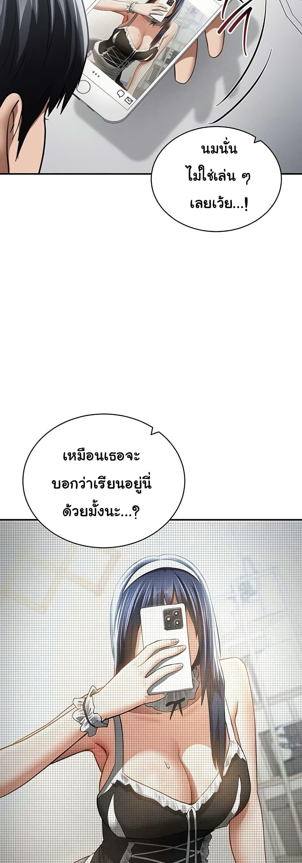 Doujin-Lc- อ่าน โดจิน มังฮวา เกาหลี ญี่ปุ่น จีน แปลไทย My Eyes Now See Desire ตอนที่ 1 2 3 4 5 6 7 8 9 10 11 12 13 14 ฟรี ไม่มีโฆษณา อ่าน โดจิน Manhwa เกาหลี ญี่ปุ่น จีน เรามีครบ คัดมาให้เน้นๆ โดจิน 18+ รับประกันความฟินโดย  Doujin Lc