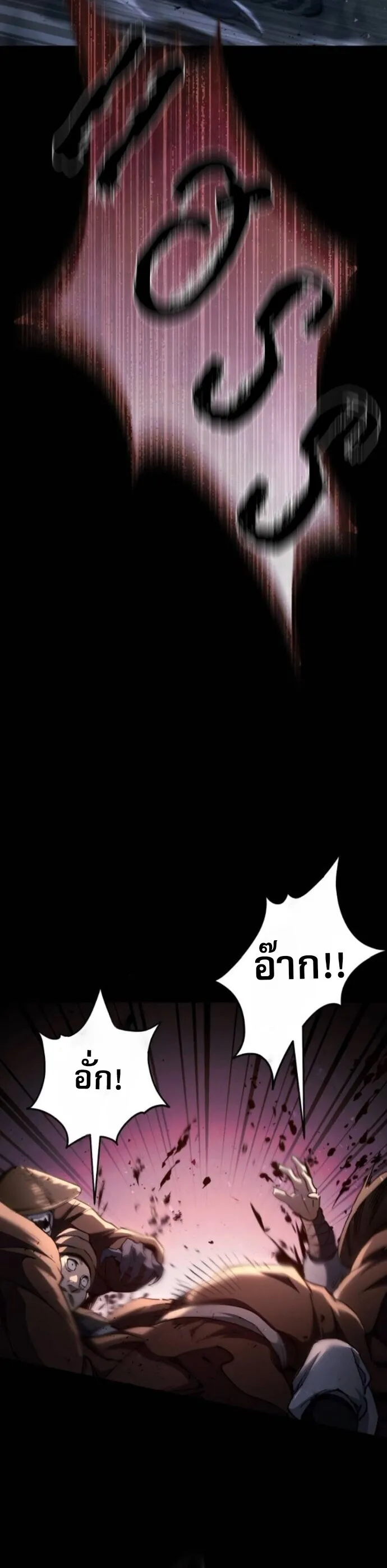 The Heavenly Demon Wants a Quiet Life มารสวรรค_ผ_แสวงหาความสงบ ตอนที่ ตอนที่ 57 รูปที่ 7