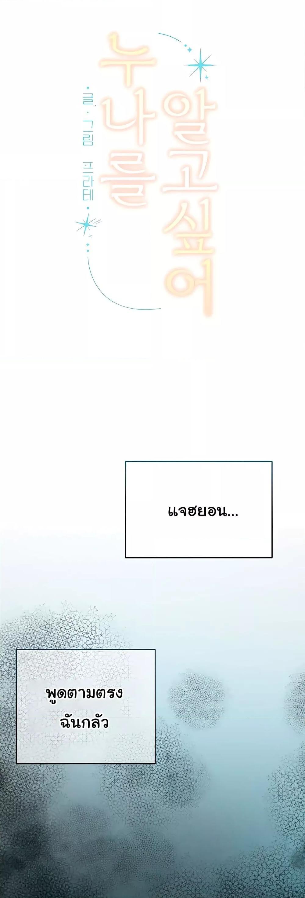 Doujin-Lc- อ่าน โดจิน มังฮวา เกาหลี ญี่ปุ่น จีน แปลไทย Getting to Know Mila ตอนที่ 1 2 3 4 5 6 7 8 9 10 11 12 13 14 ฟรี ไม่มีโฆษณา อ่าน โดจิน Manhwa เกาหลี ญี่ปุ่น จีน เรามีครบ คัดมาให้เน้นๆ โดจิน 18+ รับประกันความฟินโดย  Doujin Lc