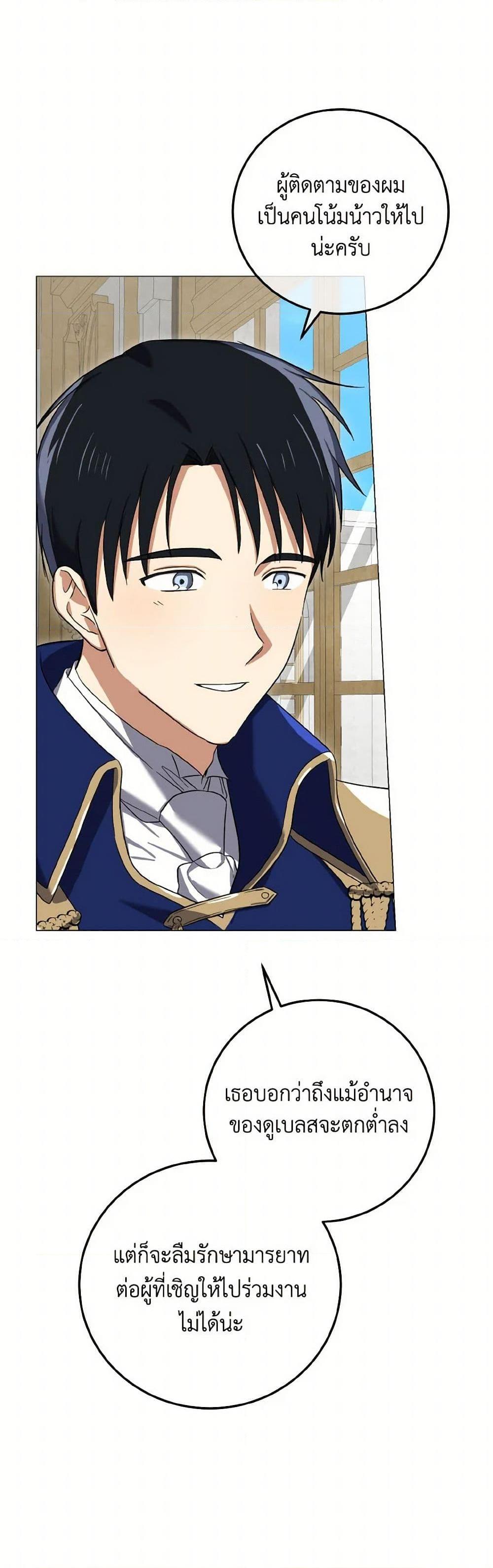 Manga-lc-com อ่านมังงะ อ่านการ์ตูน ออนไลน์ ฟรี Don’t Mess With My Duke Dubless! ตอนที่ 1 2 3 4 5 6 7 8 9 10 11 12 13 14 ฟรี ไม่มีโฆษณา Manga-lc - อ่าน มังงะ อ่าน การ์ตูน ออนไลน์ อ่านมังงะ ฟรี