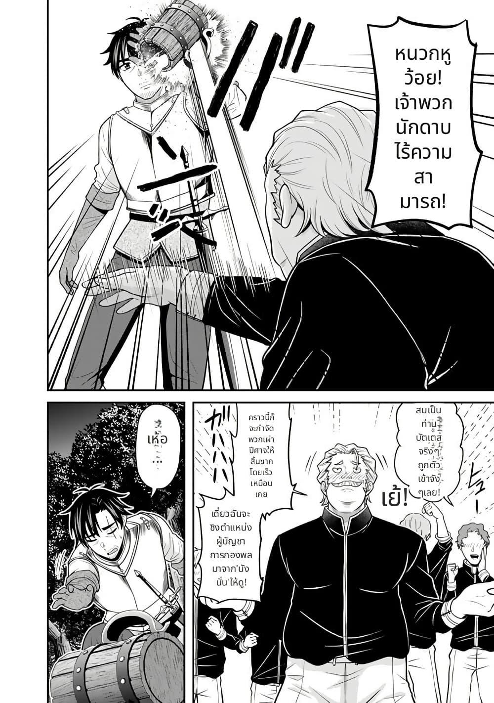 Manga-lc-com อ่านมังงะ อ่านการ์ตูน ออนไลน์ ฟรี Kenshi wa Jidaiokure to Sasen Sareta Jinrui Saikyou no Ossan, Majutsu Gakuin de Kyoushi ni Natte Musou suru ตอนที่ 1 2 3 4 5 6 7 8 9 10 11 12 13 14 ฟรี ไม่มีโฆษณา Manga-lc - อ่าน มังงะ อ่าน การ์ตูน ออนไลน์ อ่านมังงะ ฟรี