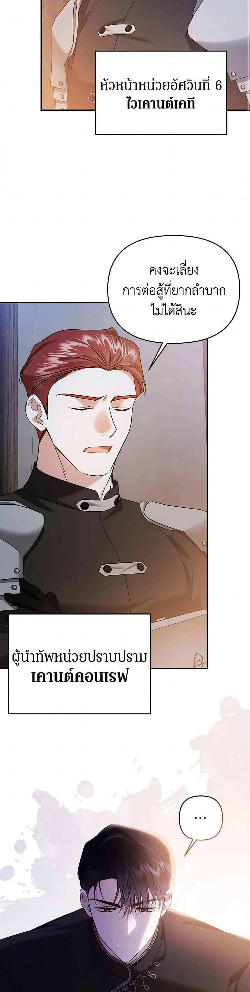 Manga-lc-com อ่านมังงะ อ่านการ์ตูน ออนไลน์ ฟรี In This Life, I Will Survive Until the End ตอนที่ 1 2 3 4 5 6 7 8 9 10 11 12 13 14 ฟรี ไม่มีโฆษณา Manga-lc - อ่าน มังงะ อ่าน การ์ตูน ออนไลน์ อ่านมังงะ ฟรี