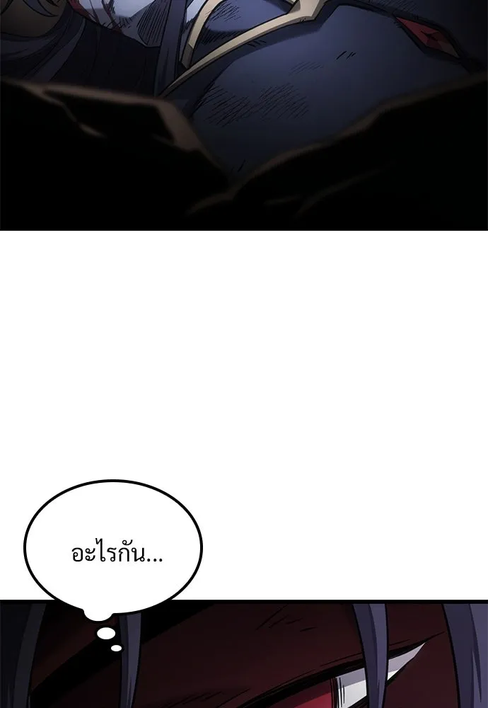 วิถีชาวนาของราชาปีศาจ ตอนที่ 16 รูปที่ 65