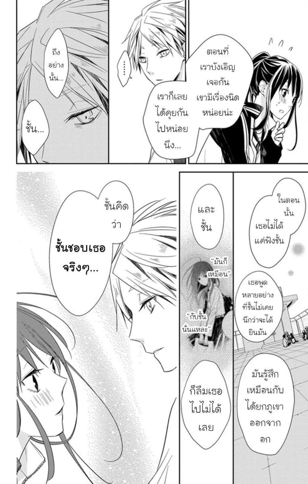 Manga-lc-com อ่านมังงะ อ่านการ์ตูน ออนไลน์ ฟรี Tsuiraku JK to Haijin Kyoushi ตอนที่ 1 2 3 4 5 6 7 8 9 10 11 12 13 14 ฟรี ไม่มีโฆษณา Manga-lc - อ่าน มังงะ อ่าน การ์ตูน ออนไลน์ อ่านมังงะ ฟรี