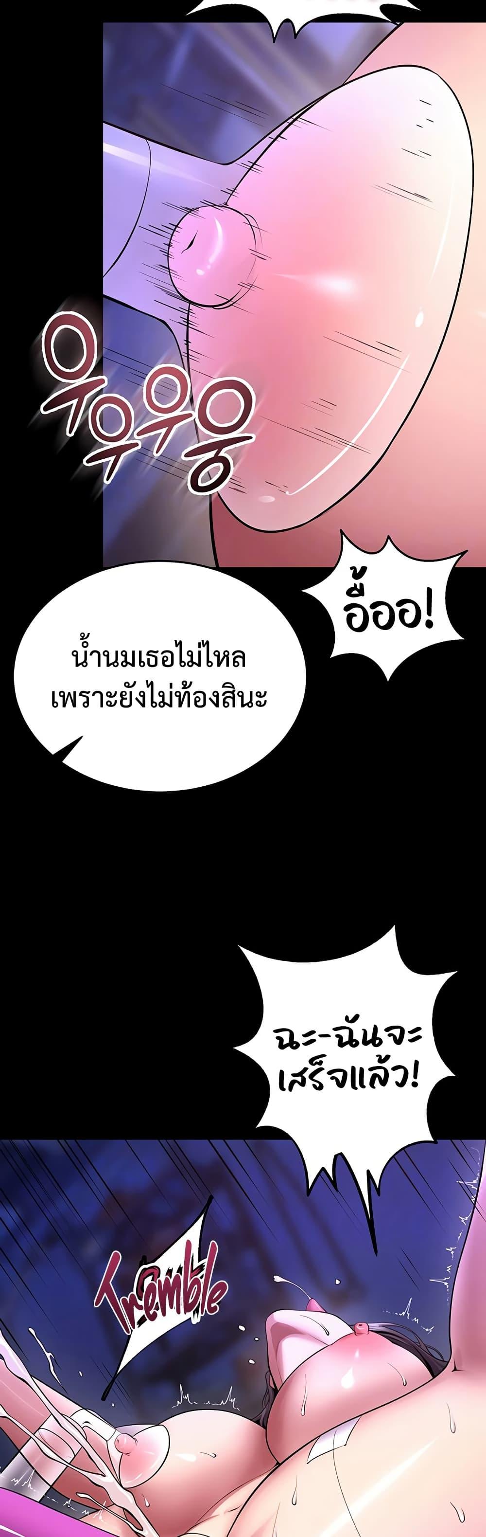 Doujin-Lc- อ่าน โดจิน มังฮวา เกาหลี ญี่ปุ่น จีน แปลไทย Prison Revenge ตอนที่ 1 2 3 4 5 6 7 8 9 10 11 12 13 14 ฟรี ไม่มีโฆษณา อ่าน โดจิน Manhwa เกาหลี ญี่ปุ่น จีน เรามีครบ คัดมาให้เน้นๆ โดจิน 18+ รับประกันความฟินโดย  Doujin Lc