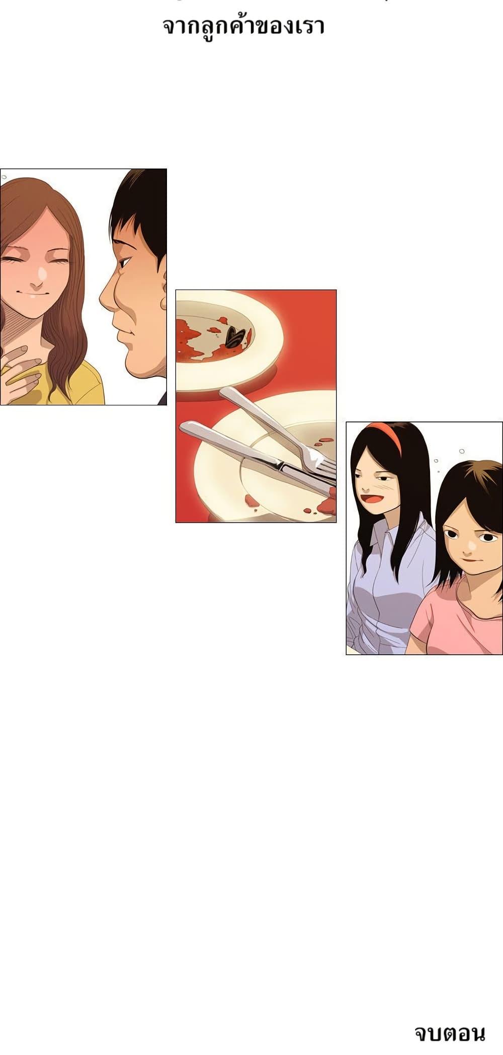 Manga-lc-com อ่านมังงะ อ่านการ์ตูน ออนไลน์ ฟรี Michelin Star ตอนที่ 1 2 3 4 5 6 7 8 9 10 11 12 13 14 ฟรี ไม่มีโฆษณา Manga-lc - อ่าน มังงะ อ่าน การ์ตูน ออนไลน์ อ่านมังงะ ฟรี