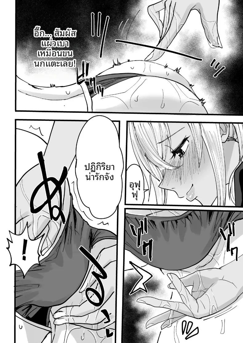Doujin-Lc- อ่าน โดจิน มังฮวา เกาหลี ญี่ปุ่น จีน แปลไทย บริการของสาวผิวเเทนในร้านนวด ตอนที่ 1 2 3 4 5 6 7 8 9 10 11 12 13 14 ฟรี ไม่มีโฆษณา อ่าน โดจิน Manhwa เกาหลี ญี่ปุ่น จีน เรามีครบ คัดมาให้เน้นๆ โดจิน 18+ รับประกันความฟินโดย  Doujin Lc