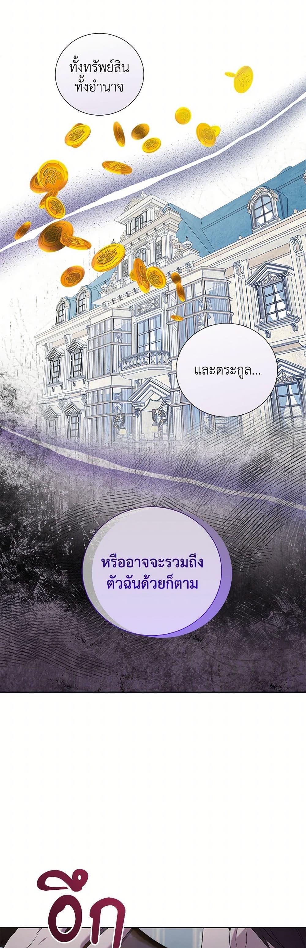 Manga-lc-com อ่านมังงะ อ่านการ์ตูน ออนไลน์ ฟรี To My Beloved Foe ตอนที่ 1 2 3 4 5 6 7 8 9 10 11 12 13 14 ฟรี ไม่มีโฆษณา Manga-lc - อ่าน มังงะ อ่าน การ์ตูน ออนไลน์ อ่านมังงะ ฟรี