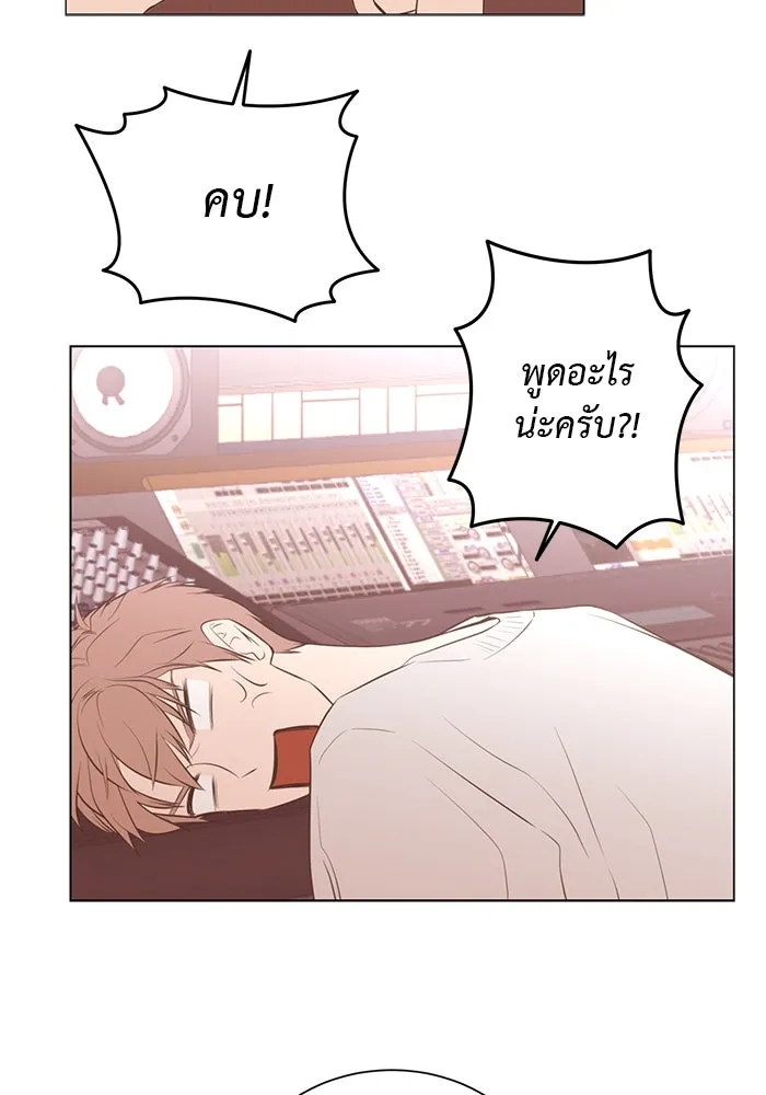 อย่าล้อเล่นกับหัวใจ ตอนที่ 69 รูปที่ 5