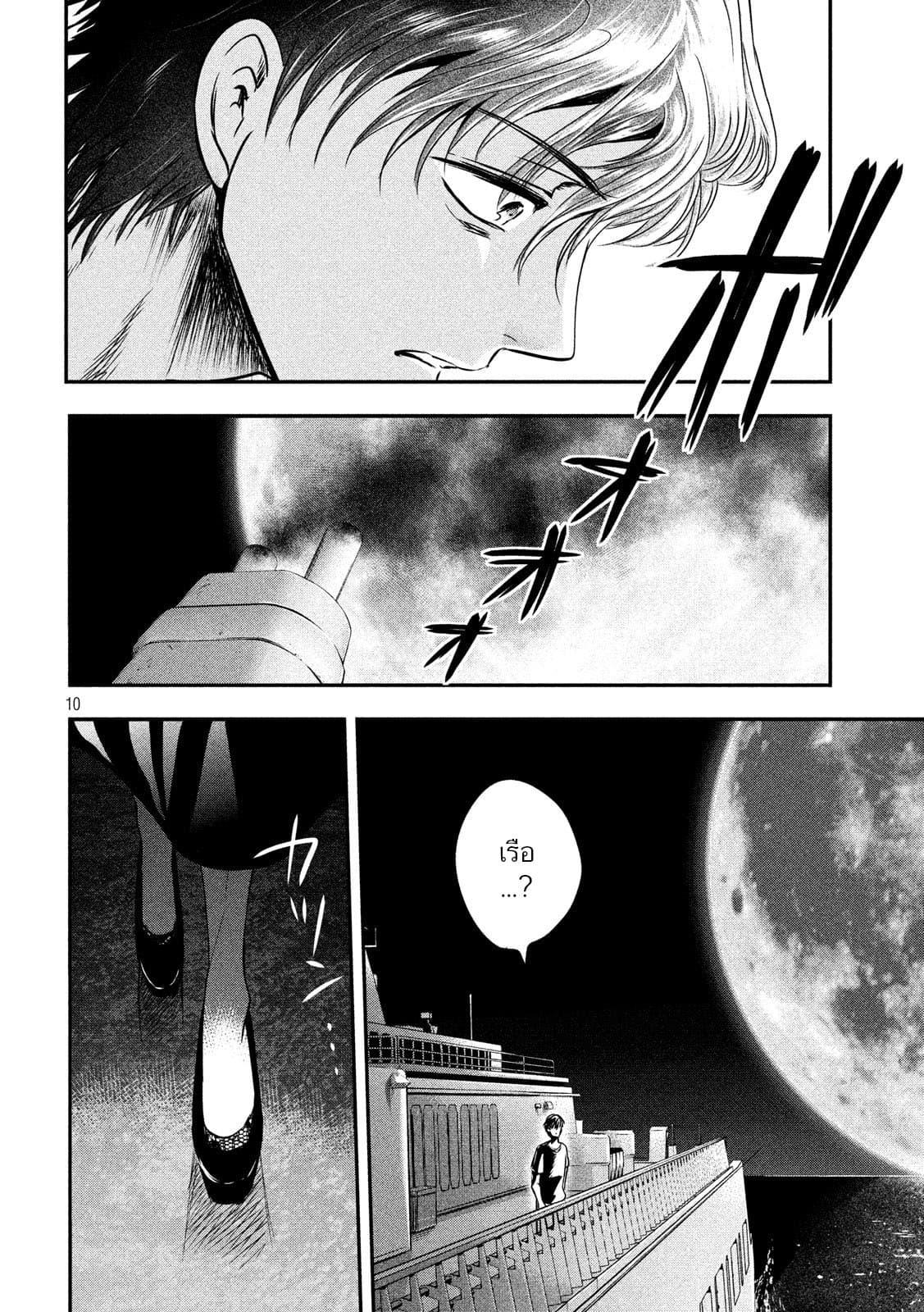 Manga-lc-com อ่านมังงะ อ่านการ์ตูน ออนไลน์ ฟรี Yukionna to Kani wo Kuu ตอนที่ 1 2 3 4 5 6 7 8 9 10 11 12 13 14 ฟรี ไม่มีโฆษณา Manga-lc - อ่าน มังงะ อ่าน การ์ตูน ออนไลน์ อ่านมังงะ ฟรี