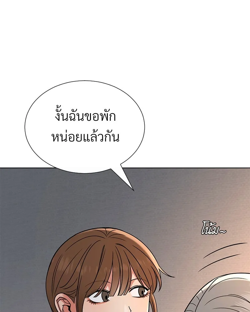 Level One Dreamersbrผู้ชนะรักนี้ต้องเป็น ตอนที่ 50 รูปที่ 107