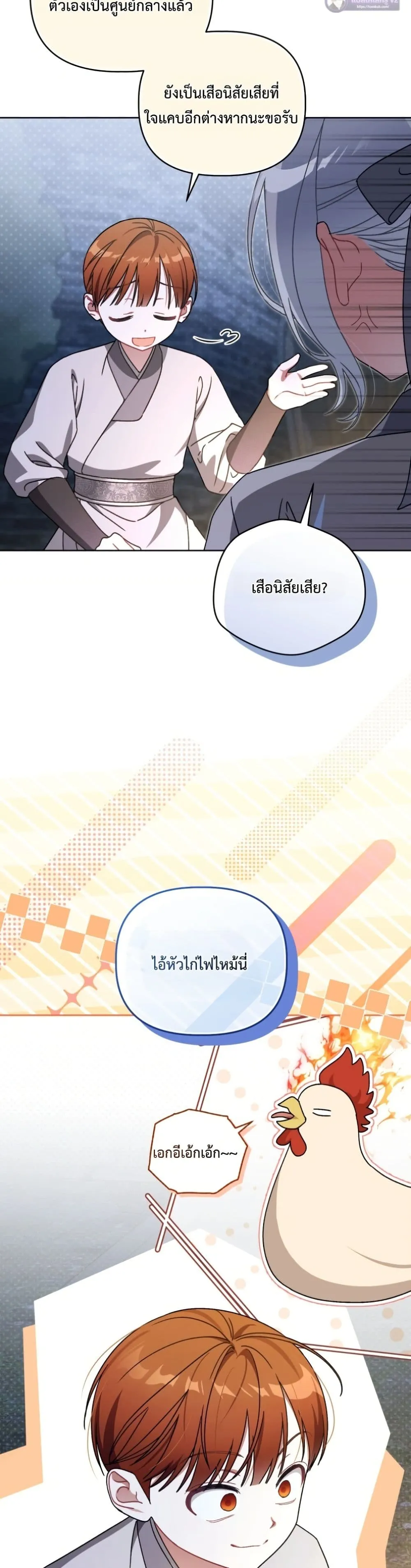 Manga-lc-com อ่านมังงะ อ่านการ์ตูน ออนไลน์ ฟรี The White Tiger Clan Little Fluff ตอนที่ 1 2 3 4 5 6 7 8 9 10 11 12 13 14 ฟรี ไม่มีโฆษณา Manga-lc - อ่าน มังงะ อ่าน การ์ตูน ออนไลน์ อ่านมังงะ ฟรี