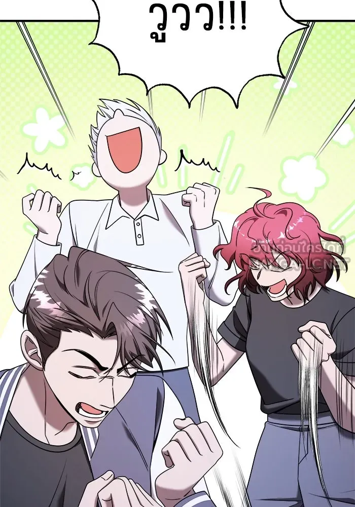 วายร้ายก็อยากมีรัก ตอนที่ 15 รูปที่ 45