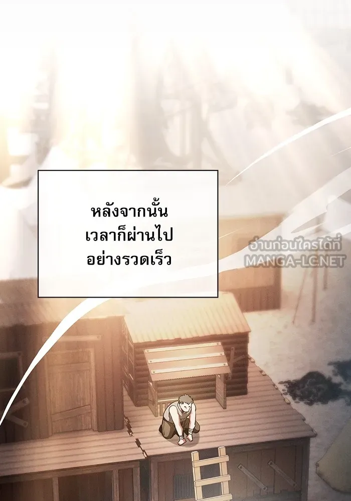 นักดาบอัจฉริยะจากอะคาเดมี ตอนที่ 28 รูปที่ 129