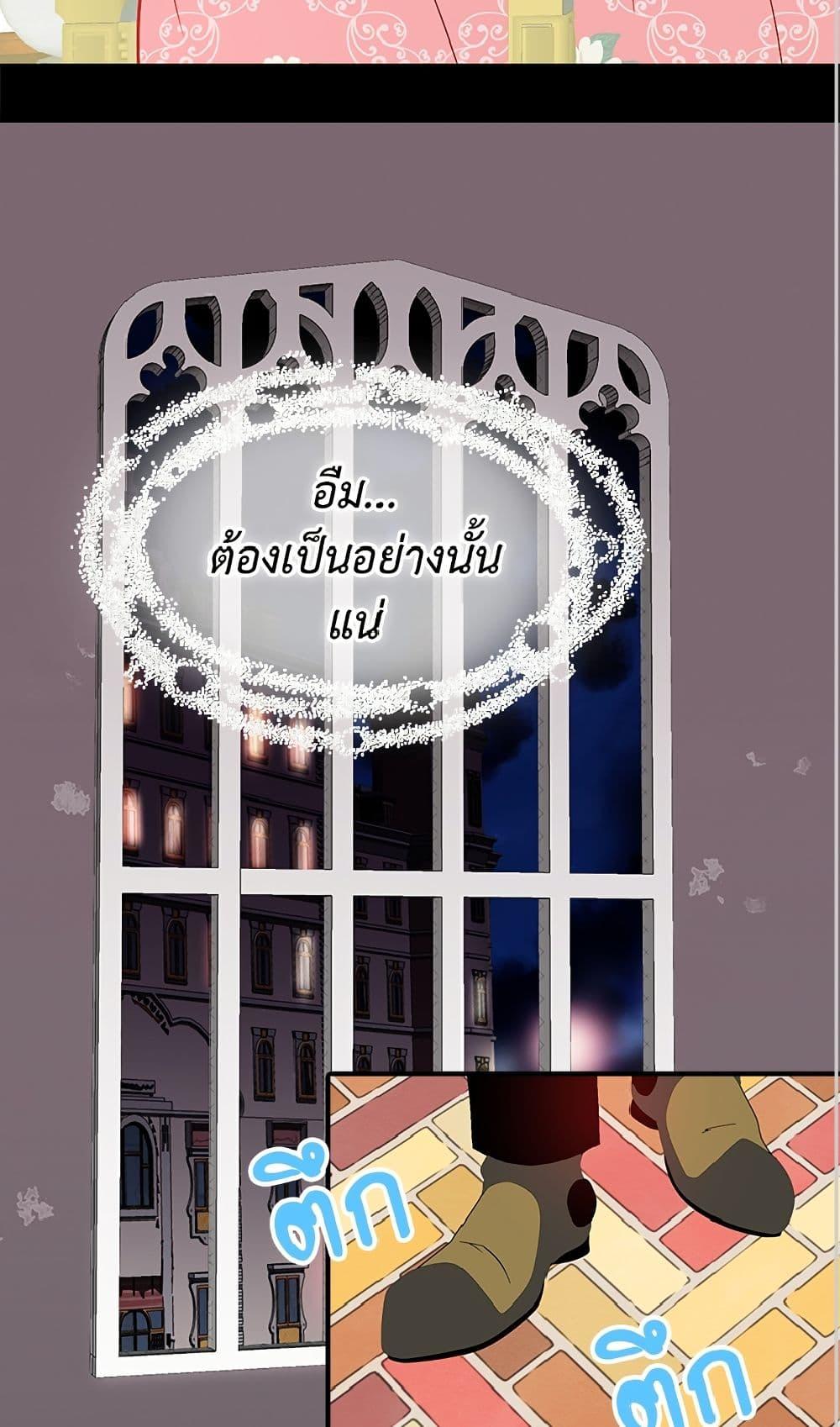 Manga-lc-com อ่านมังงะ อ่านการ์ตูน ออนไลน์ ฟรี Isekai Empress ตอนที่ 1 2 3 4 5 6 7 8 9 10 11 12 13 14 ฟรี ไม่มีโฆษณา Manga-lc - อ่าน มังงะ อ่าน การ์ตูน ออนไลน์ อ่านมังงะ ฟรี