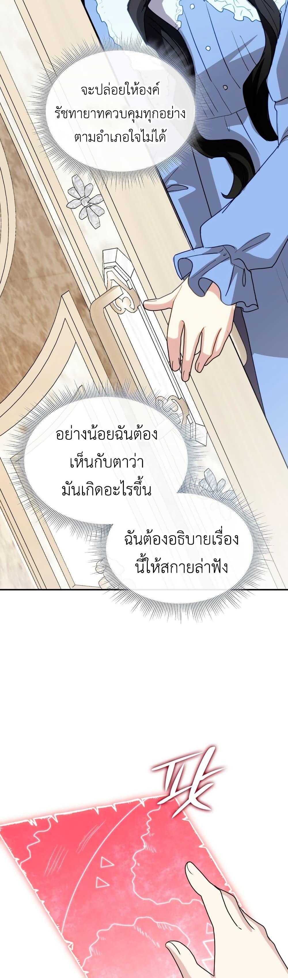 Manga-lc-com อ่านมังงะ อ่านการ์ตูน ออนไลน์ ฟรี I’m Doomed if They Become Obsessed ตอนที่ 1 2 3 4 5 6 7 8 9 10 11 12 13 14 ฟรี ไม่มีโฆษณา Manga-lc - อ่าน มังงะ อ่าน การ์ตูน ออนไลน์ อ่านมังงะ ฟรี