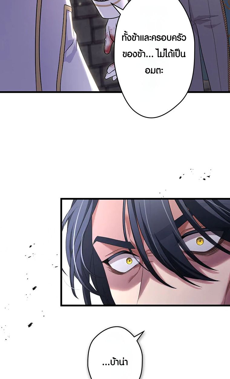Manga-lc-com อ่านมังงะ อ่านการ์ตูน ออนไลน์ ฟรี The Legendary Assassin Reincarnated as the Beloved Youngest Daughter of a Royal Family ตอนที่ 1 2 3 4 5 6 7 8 9 10 11 12 13 14 ฟรี ไม่มีโฆษณา Manga-lc - อ่าน มังงะ อ่าน การ์ตูน ออนไลน์ อ่านมังงะ ฟรี