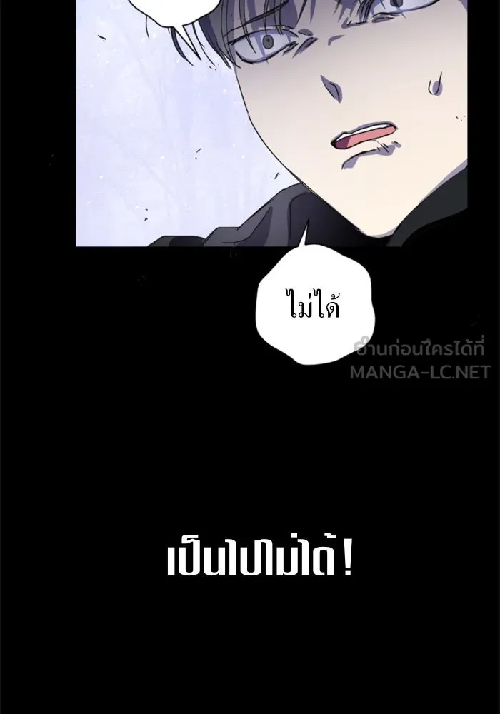 ชิงชีวิตพลิกลิขิตชะตา ตอนที่ 10 ทำไมข้าถึงได้เกลียดชังเจ้า รูปที่ 105