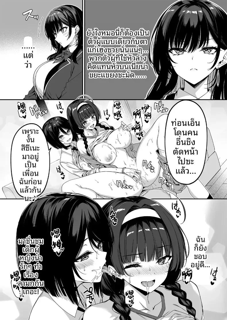 Doujin-Lc- อ่าน โดจิน มังฮวา เกาหลี ญี่ปุ่น จีน แปลไทย ฝึกเซ็กส์กับเหล่าสาวเเกล ตอนที่ 1 2 3 4 5 6 7 8 9 10 11 12 13 14 ฟรี ไม่มีโฆษณา อ่าน โดจิน Manhwa เกาหลี ญี่ปุ่น จีน เรามีครบ คัดมาให้เน้นๆ โดจิน 18+ รับประกันความฟินโดย  Doujin Lc