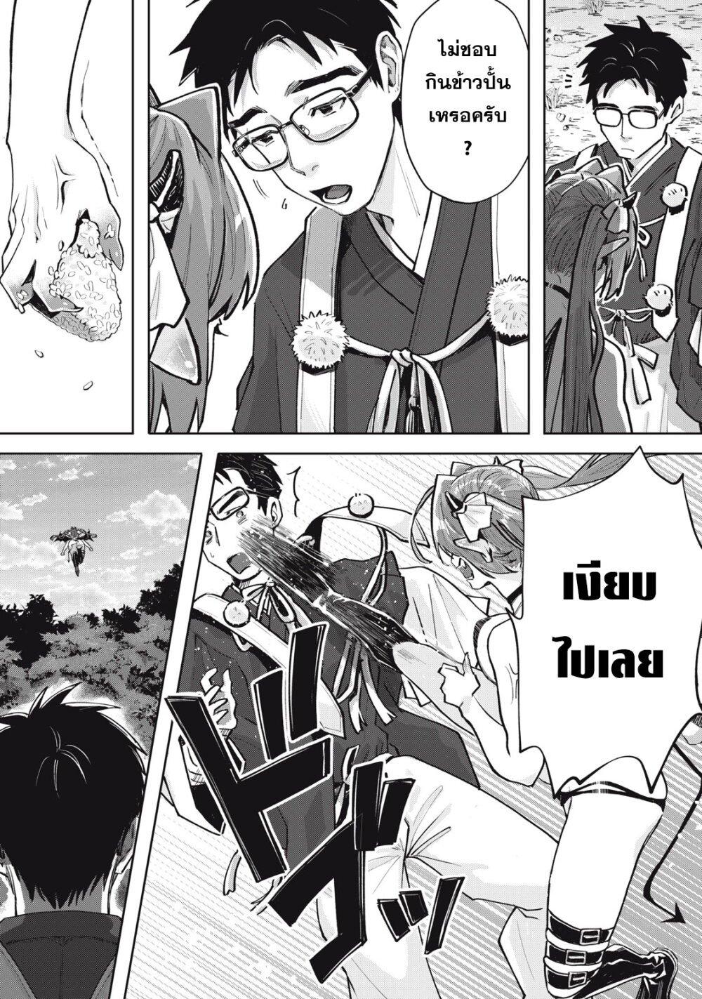 Manga-lc-com อ่านมังงะ อ่านการ์ตูน ออนไลน์ ฟรี Harapeko Succubus wa Ikasetai no ni! ตอนที่ 1 2 3 4 5 6 7 8 9 10 11 12 13 14 ฟรี ไม่มีโฆษณา Manga-lc - อ่าน มังงะ อ่าน การ์ตูน ออนไลน์ อ่านมังงะ ฟรี