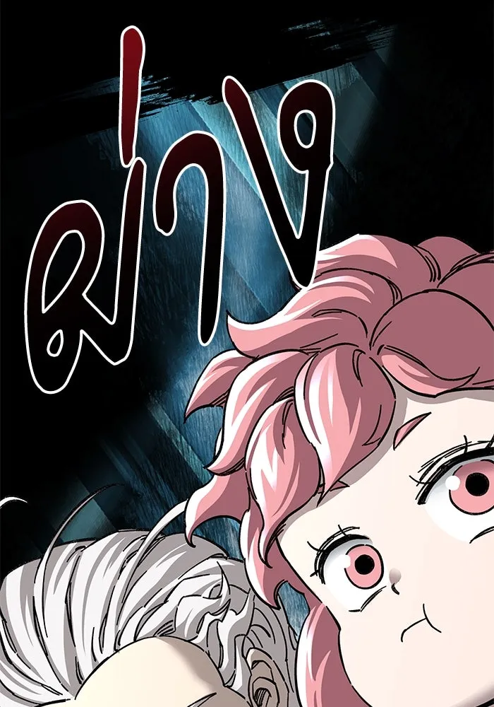 คุณปู่จอมยุทธกับหลานสาวสุดแกร่ง ตอนที่ 52 รูปที่ 157