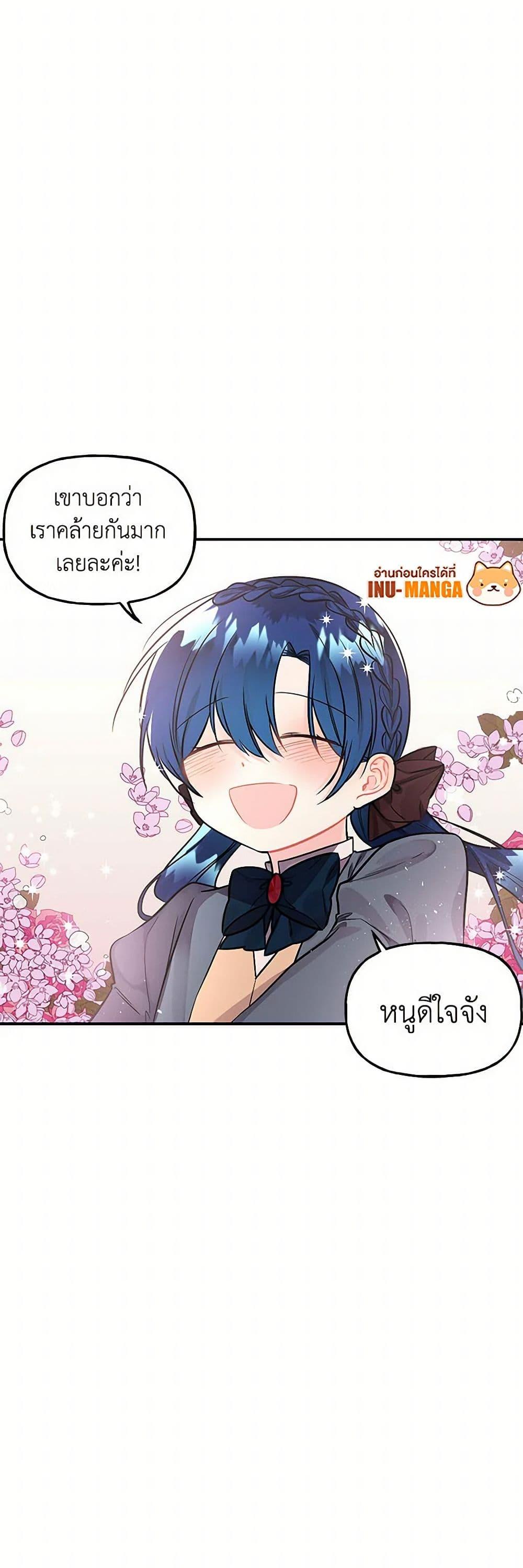 Manga-lc-com อ่านมังงะ อ่านการ์ตูน ออนไลน์ ฟรี Daughter of the Archmage ตอนที่ 1 2 3 4 5 6 7 8 9 10 11 12 13 14 ฟรี ไม่มีโฆษณา Manga-lc - อ่าน มังงะ อ่าน การ์ตูน ออนไลน์ อ่านมังงะ ฟรี