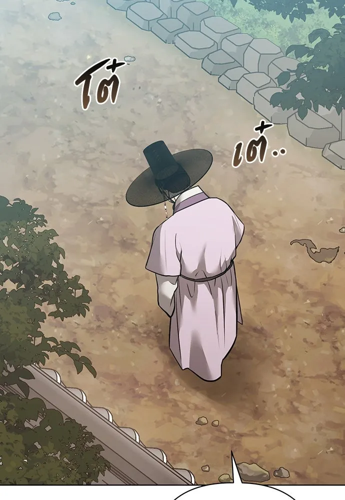 ความลับของสาวร่างทรง ตอนที่ 28 รูปที่ 193