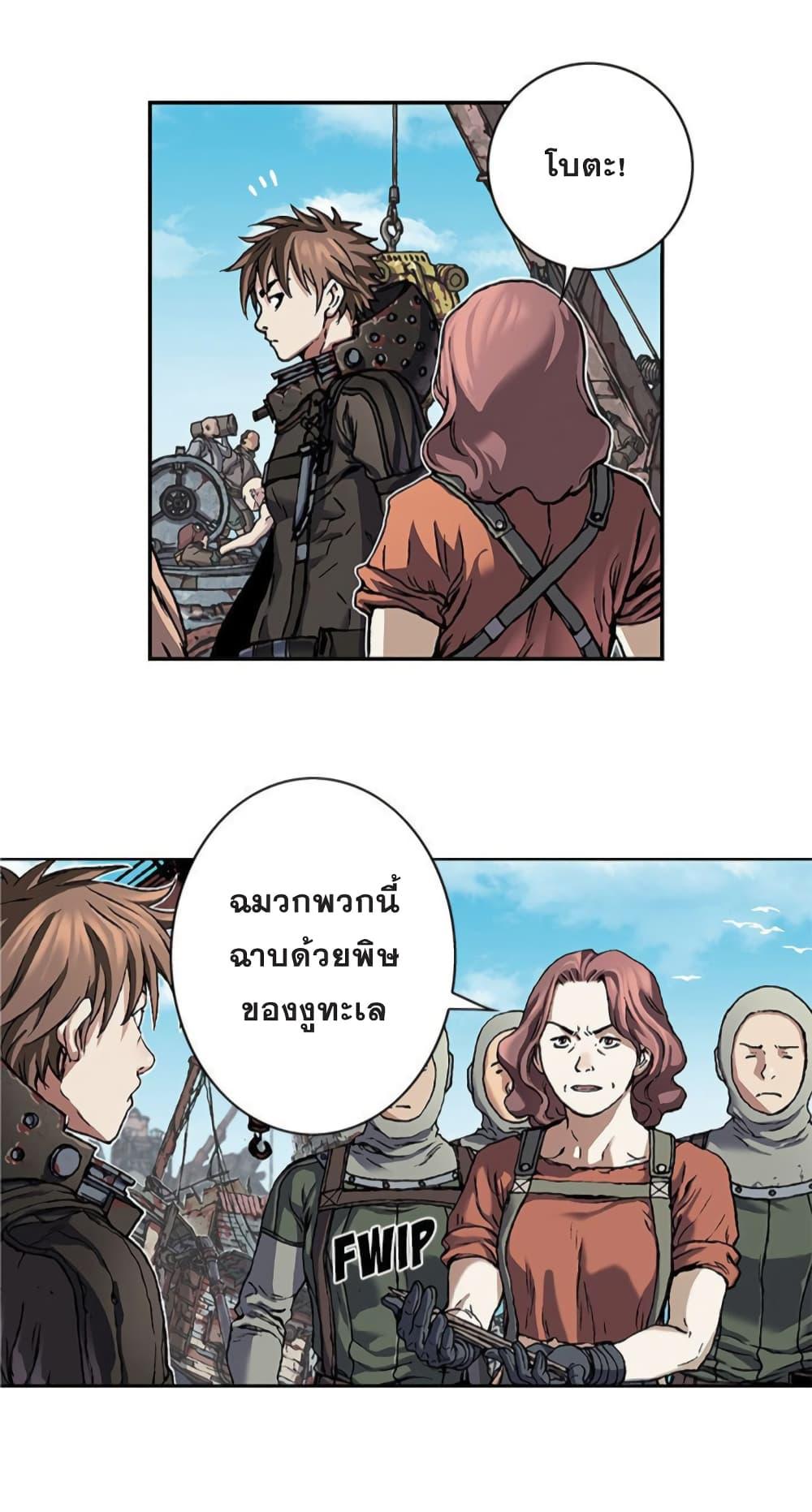 Manga-lc-com อ่านมังงะ อ่านการ์ตูน ออนไลน์ ฟรี Leviathan เลวีอาธาน อสูรกายใต้สมุทร ตอนที่ 1 2 3 4 5 6 7 8 9 10 11 12 13 14 ฟรี ไม่มีโฆษณา Manga-lc - อ่าน มังงะ อ่าน การ์ตูน ออนไลน์ อ่านมังงะ ฟรี