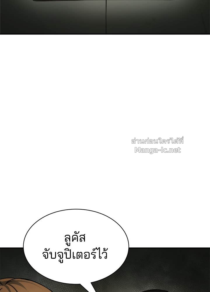 Doujin-Lc- อ่าน โดจิน มังฮวา เกาหลี ญี่ปุ่น จีน แปลไทย ผู้พิชิตเกมป้องกันฐาน ตอนที่ 1 2 3 4 5 6 7 8 9 10 11 12 13 14 ฟรี ไม่มีโฆษณา อ่าน โดจิน Manhwa เกาหลี ญี่ปุ่น จีน เรามีครบ คัดมาให้เน้นๆ โดจิน 18+ รับประกันความฟินโดย Doujin Lc