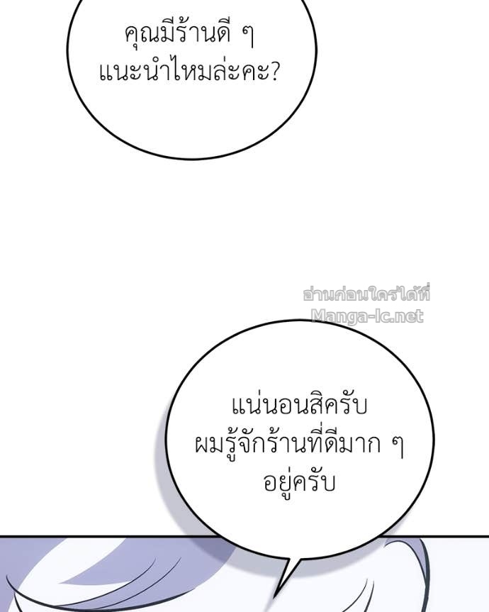 Doujin-Lc- อ่าน โดจิน มังฮวา เกาหลี ญี่ปุ่น จีน แปลไทย ฮีลเลอร์กำมะลอ ตอนที่ 1 2 3 4 5 6 7 8 9 10 11 12 13 14 ฟรี ไม่มีโฆษณา อ่าน โดจิน Manhwa เกาหลี ญี่ปุ่น จีน เรามีครบ คัดมาให้เน้นๆ โดจิน 18+ รับประกันความฟินโดย Doujin Lc