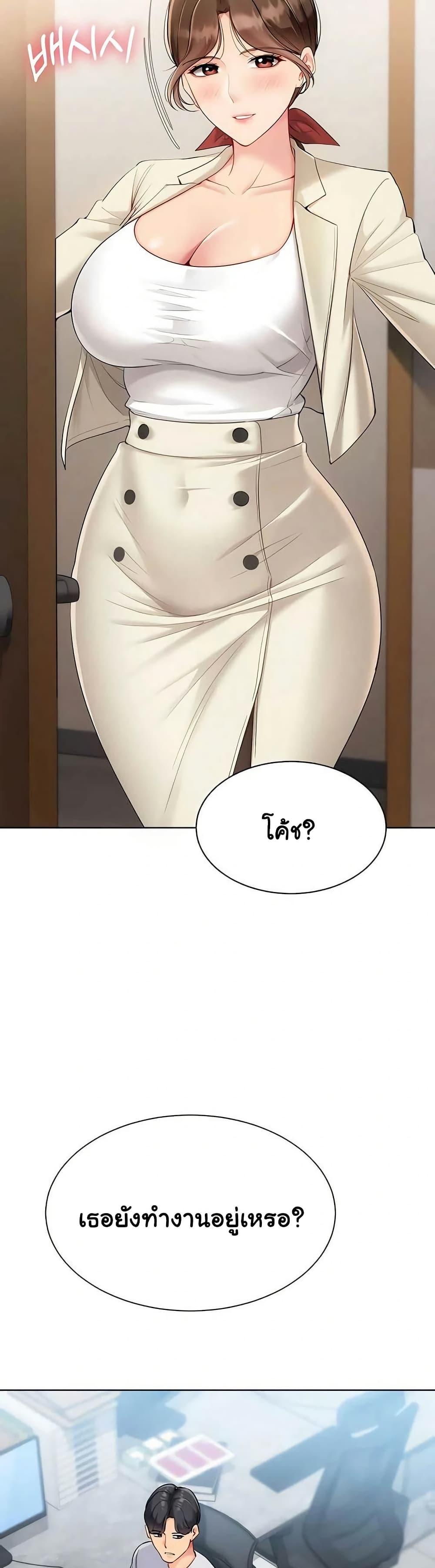Doujin-Lc- อ่าน โดจิน มังฮวา เกาหลี ญี่ปุ่น จีน แปลไทย Set It! ตอนที่ 1 2 3 4 5 6 7 8 9 10 11 12 13 14 ฟรี ไม่มีโฆษณา อ่าน โดจิน Manhwa เกาหลี ญี่ปุ่น จีน เรามีครบ คัดมาให้เน้นๆ โดจิน 18+ รับประกันความฟินโดย  Doujin Lc