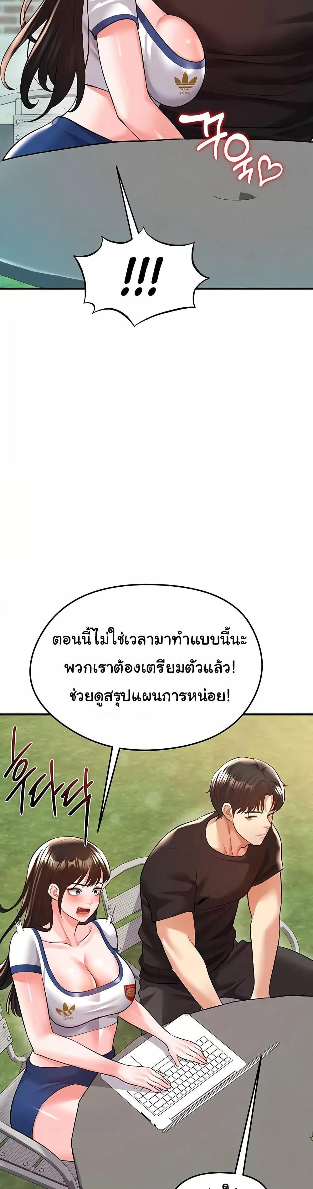 Doujin-Lc- อ่าน โดจิน มังฮวา เกาหลี ญี่ปุ่น จีน แปลไทย The Hottie’s Good at Football ตอนที่ 1 2 3 4 5 6 7 8 9 10 11 12 13 14 ฟรี ไม่มีโฆษณา อ่าน โดจิน Manhwa เกาหลี ญี่ปุ่น จีน เรามีครบ คัดมาให้เน้นๆ โดจิน 18+ รับประกันความฟินโดย  Doujin Lc