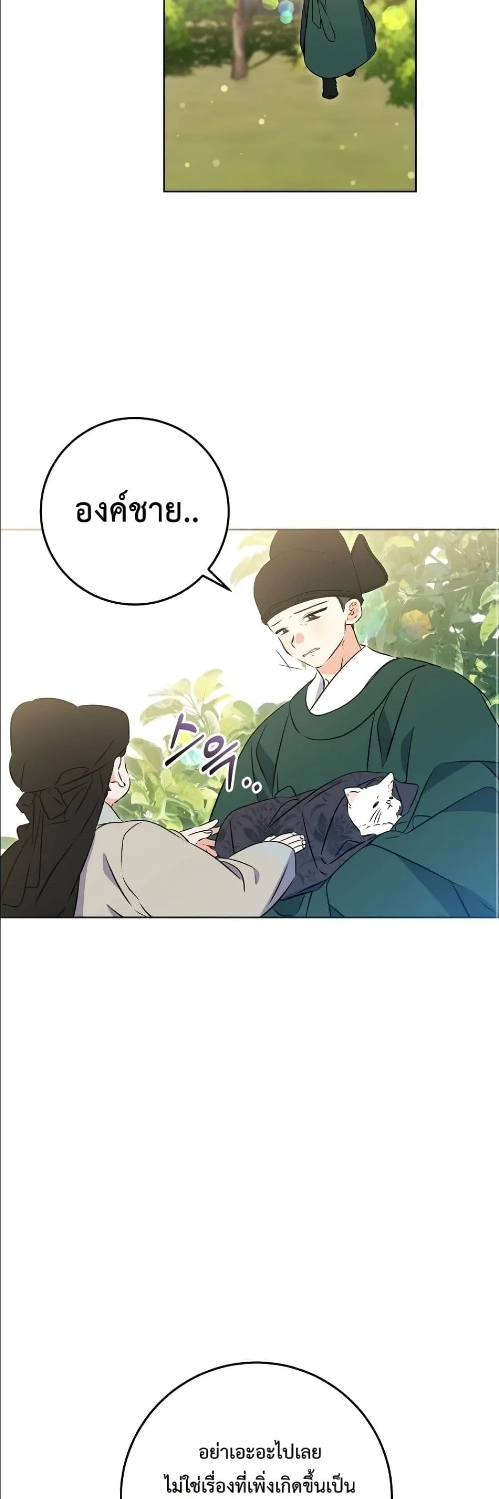 Manga-lc-com อ่านมังงะ อ่านการ์ตูน ออนไลน์ ฟรี The Princess’s Guide to a Perfect Life ตอนที่ 1 2 3 4 5 6 7 8 9 10 11 12 13 14 ฟรี ไม่มีโฆษณา Manga-lc - อ่าน มังงะ อ่าน การ์ตูน ออนไลน์ อ่านมังงะ ฟรี