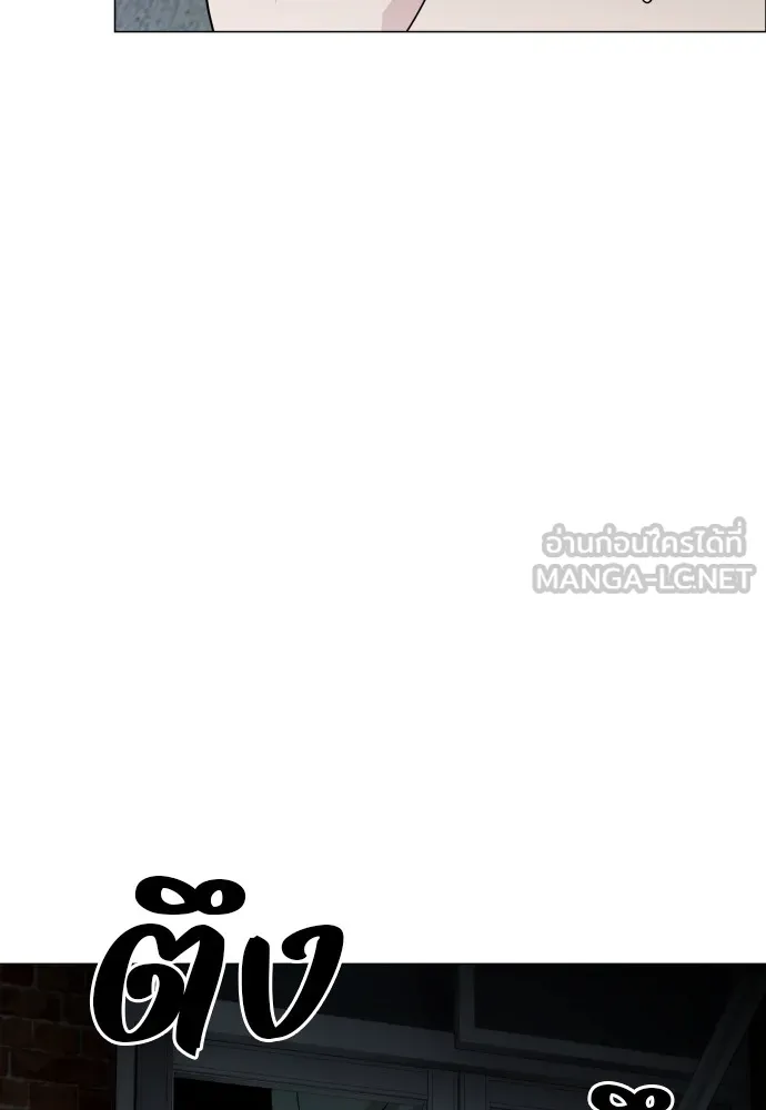 JAKDU ตอนที่ 3 รูปที่ 99