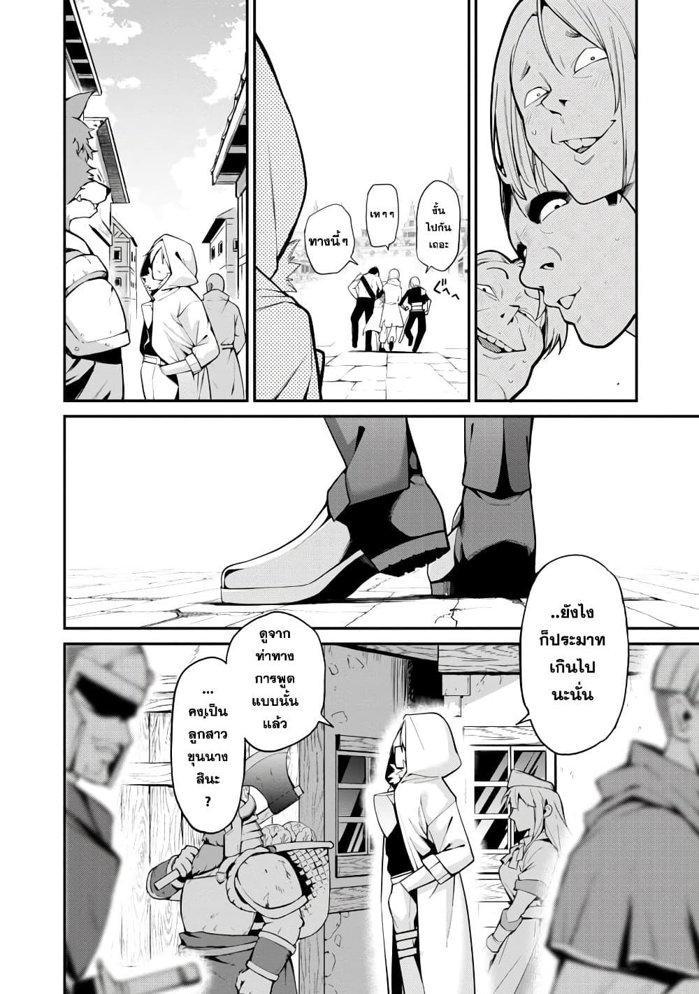 Manga-lc-com อ่านมังงะ อ่านการ์ตูน ออนไลน์ ฟรี Tensei ni Hakobi Jin no Isekai Kouryakuhou เกิดใหม่เป็นคนแบกกระเป๋า ตอนที่ 1 2 3 4 5 6 7 8 9 10 11 12 13 14 ฟรี ไม่มีโฆษณา Manga-lc - อ่าน มังงะ อ่าน การ์ตูน ออนไลน์ อ่านมังงะ ฟรี