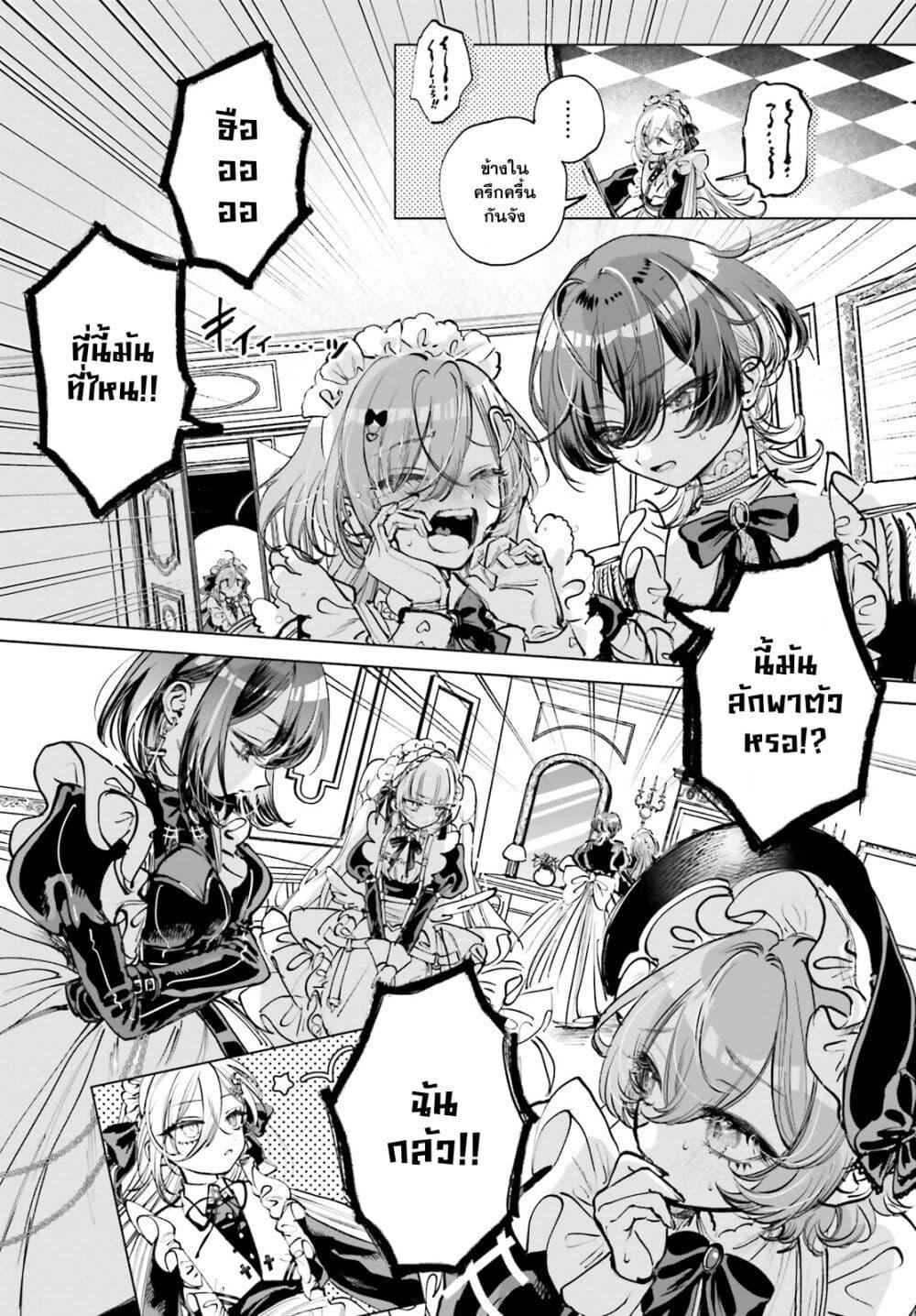 Manga-lc-com อ่านมังงะ อ่านการ์ตูน ออนไลน์ ฟรี Shibou Yuugi de Meshi wo Kuu ตอนที่ 1 2 3 4 5 6 7 8 9 10 11 12 13 14 ฟรี ไม่มีโฆษณา Manga-lc - อ่าน มังงะ อ่าน การ์ตูน ออนไลน์ อ่านมังงะ ฟรี