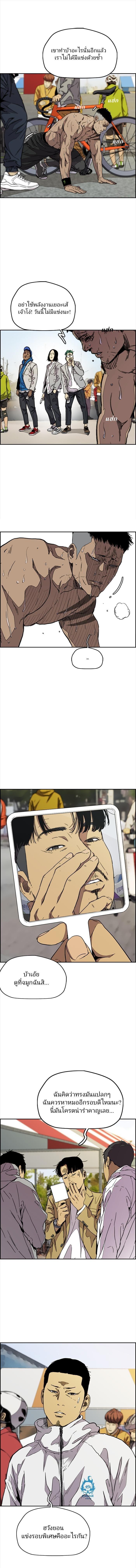 Manga-lc-com อ่านมังงะ อ่านการ์ตูน ออนไลน์ ฟรี Wind Breaker ปั่นสู้ฝัน ตอนที่ 1 2 3 4 5 6 7 8 9 10 11 12 13 14 ฟรี ไม่มีโฆษณา Manga-lc - อ่าน มังงะ อ่าน การ์ตูน ออนไลน์ อ่านมังงะ ฟรี